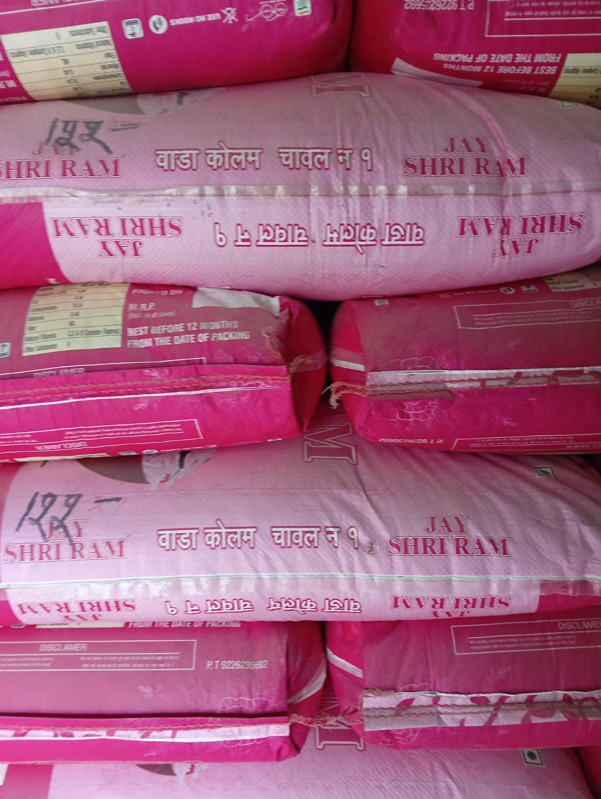 Wada Kolam Branded Packaging